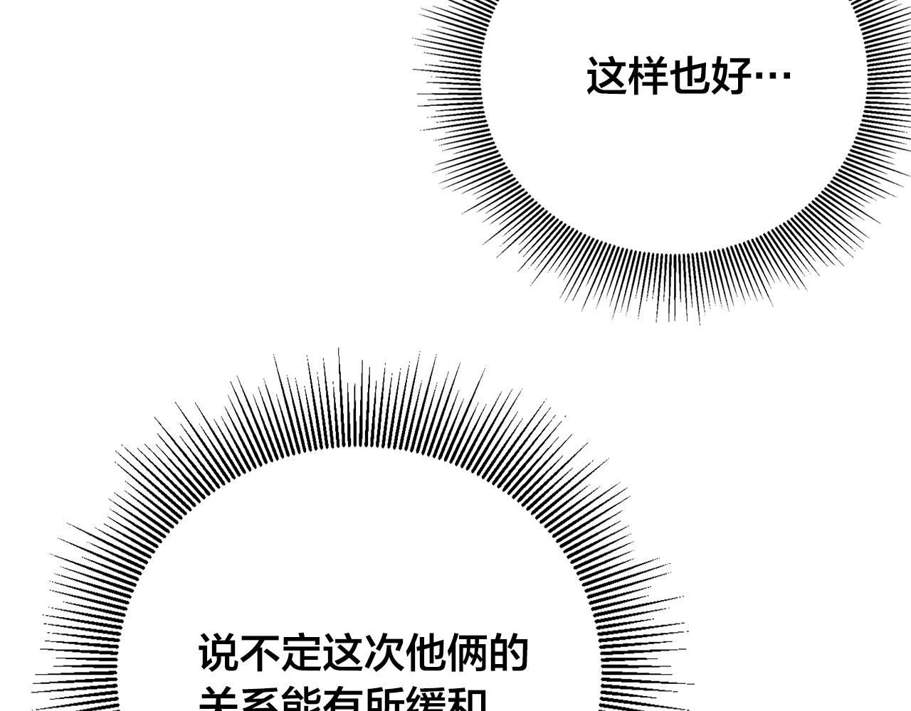 第46话 已经开始想他93