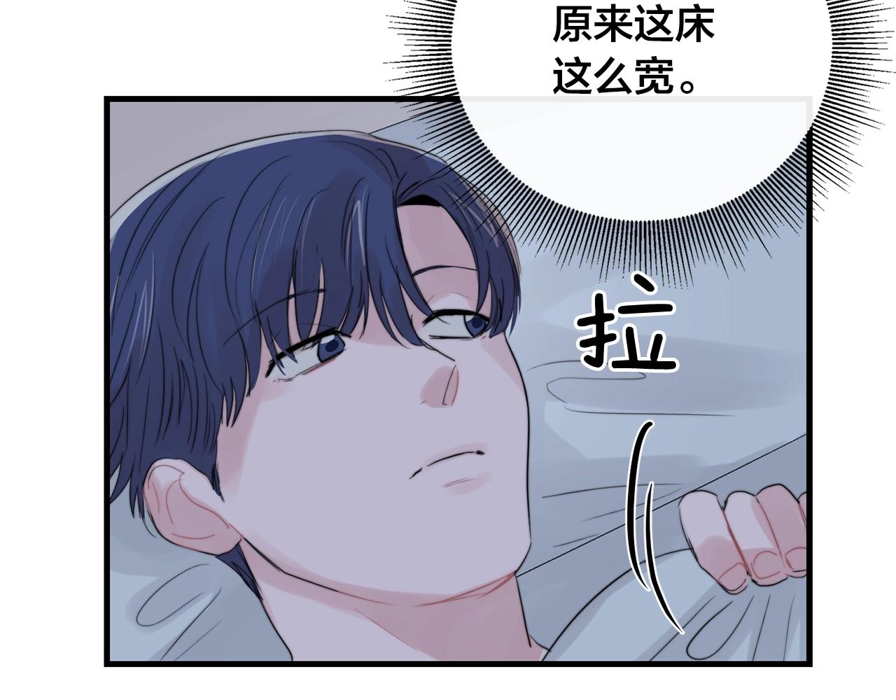 第46话 已经开始想他97