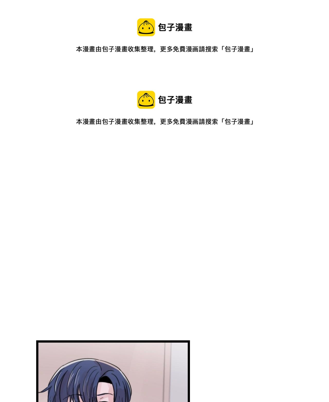 第47话 快点成家0