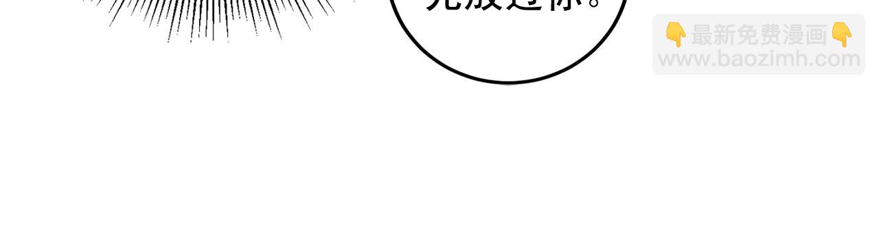 第47话 快点成家10