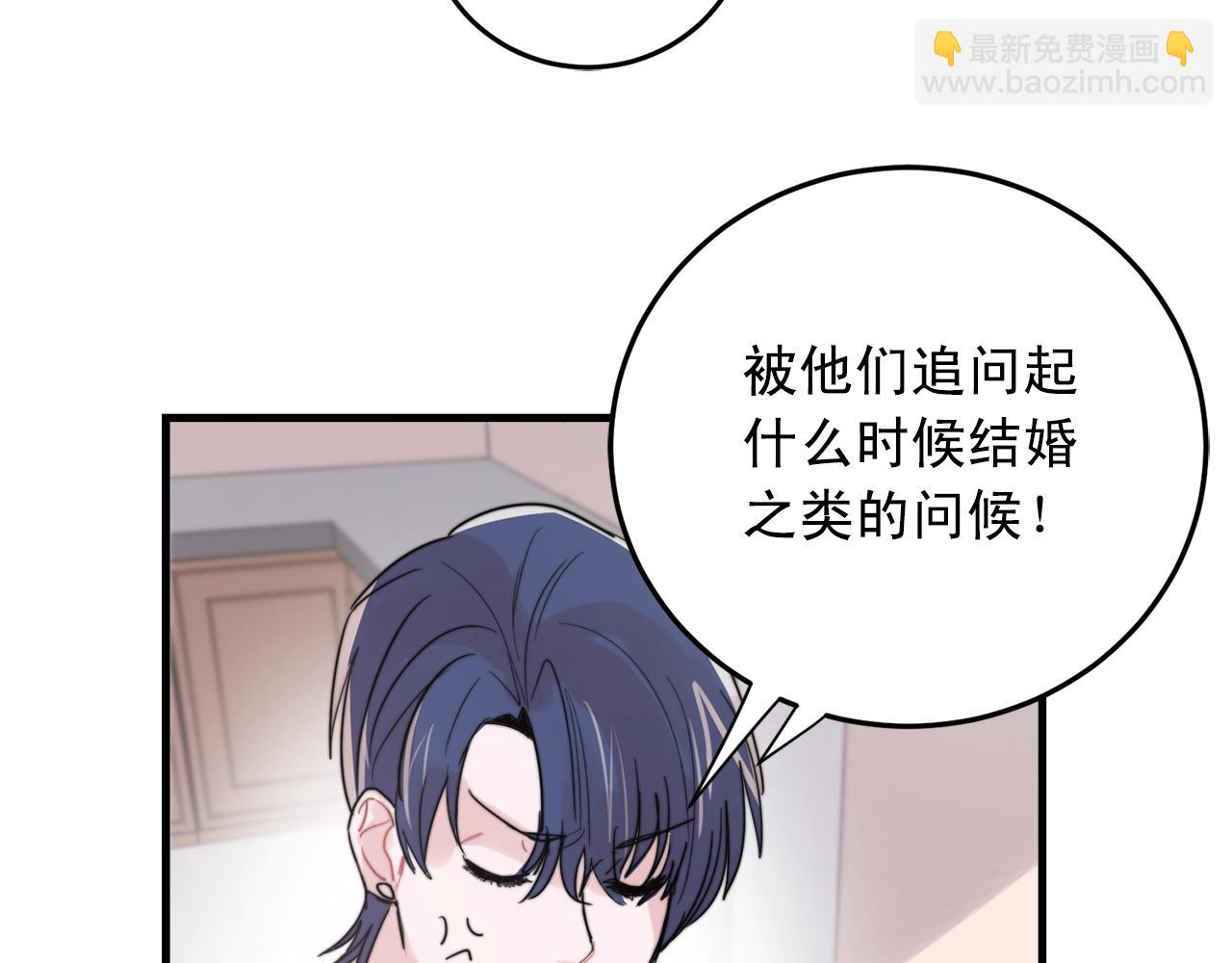 第47话 快点成家14