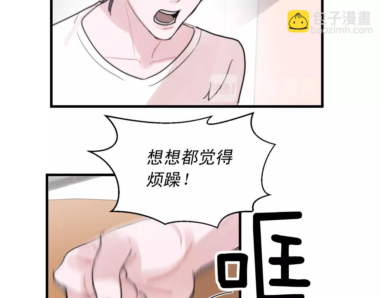 第47话 快点成家15