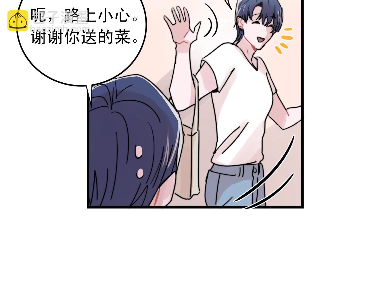 第47话 快点成家18