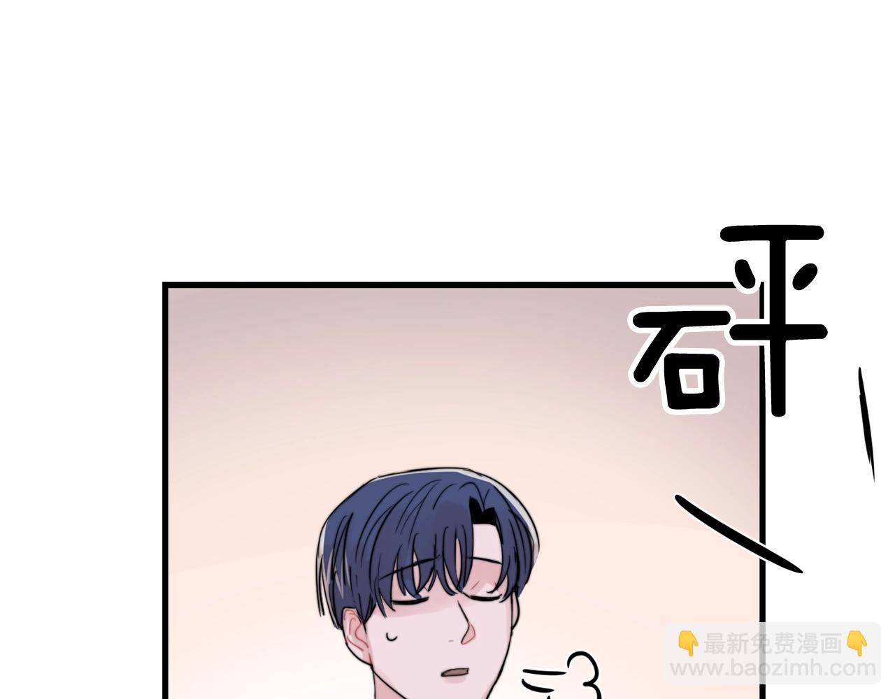 第47话 快点成家20