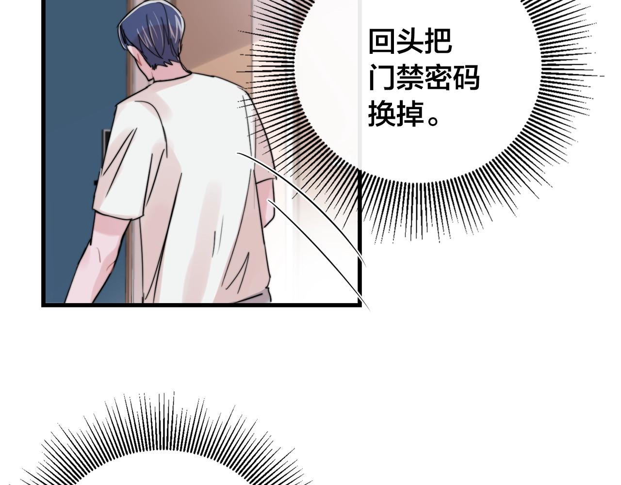 第47话 快点成家22