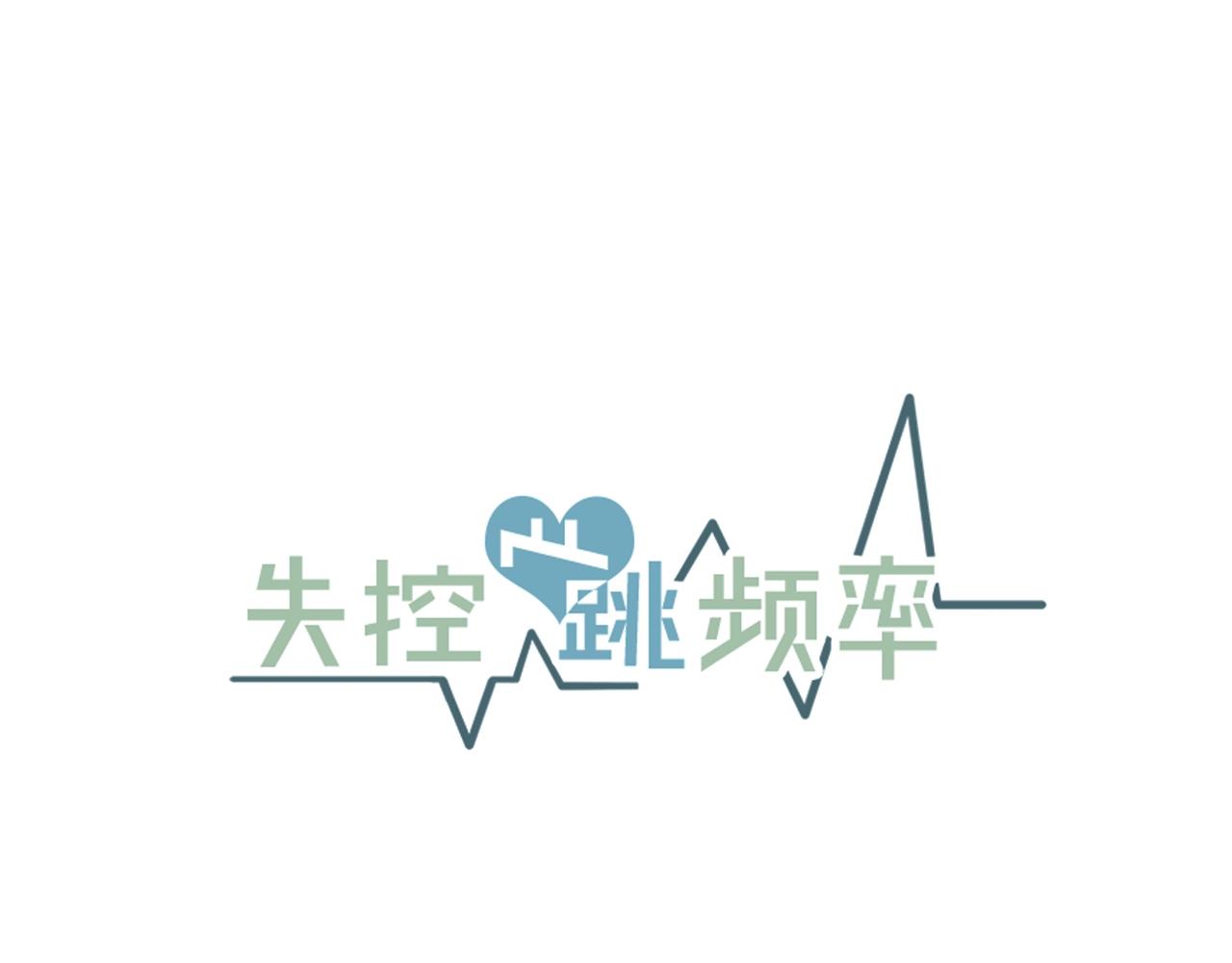 第47话 快点成家24