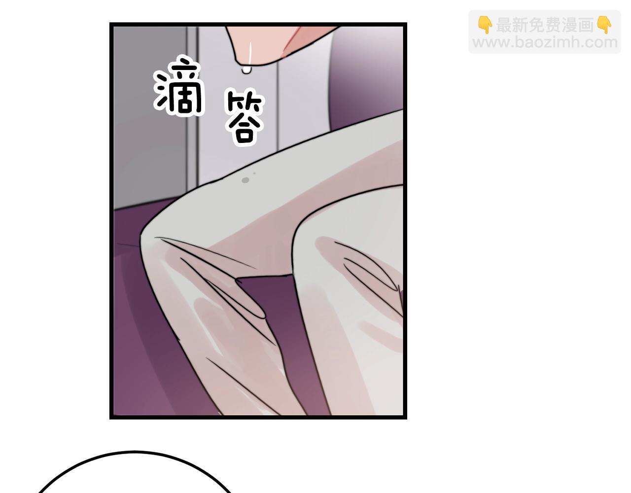 第47话 快点成家26