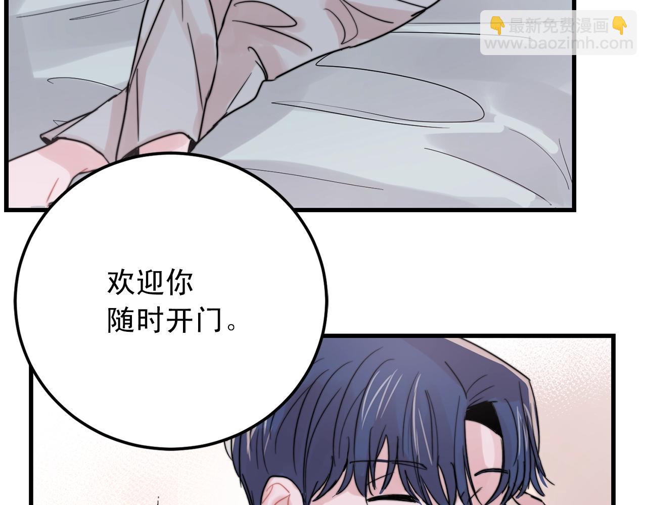 第47话 快点成家32