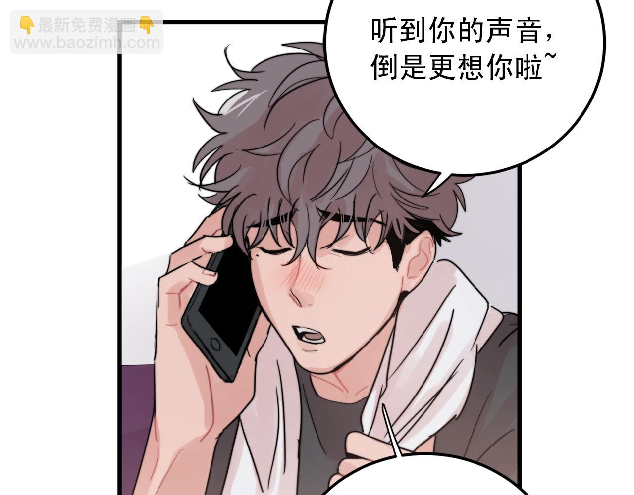 第47话 快点成家34