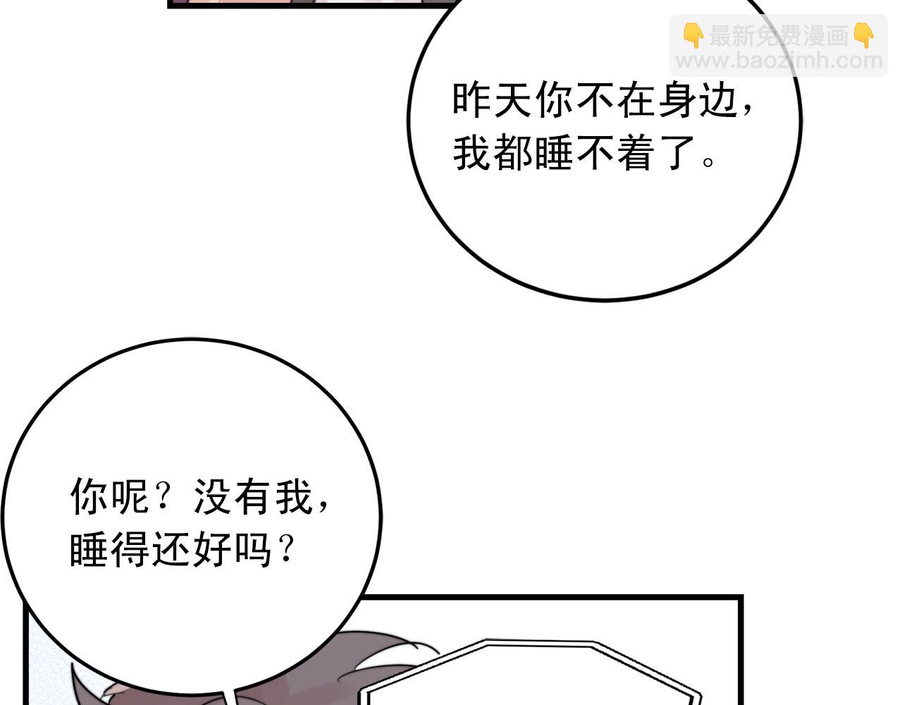第47话 快点成家35