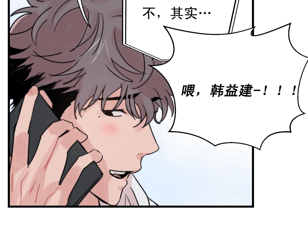 第47话 快点成家36