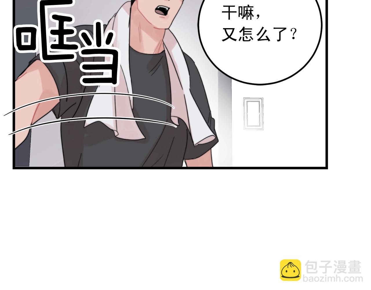 第47话 快点成家40