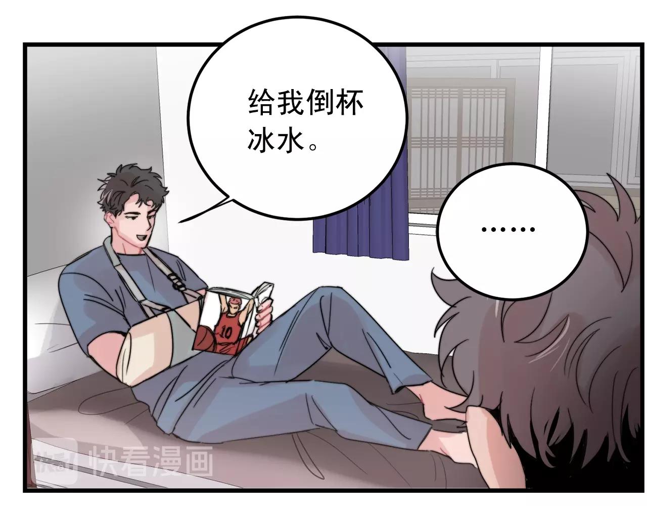 第47话 快点成家41