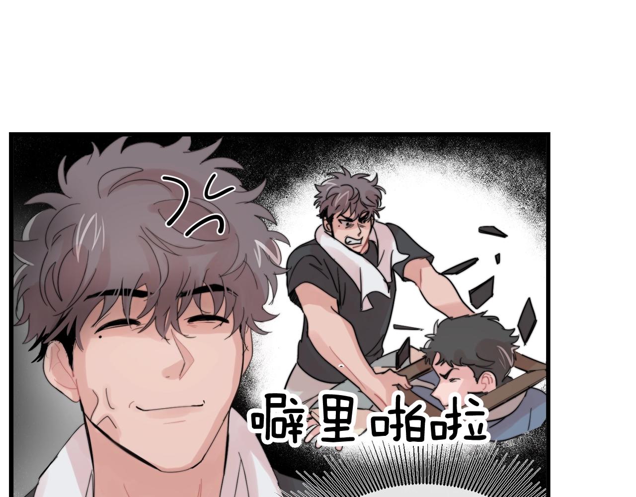 第47话 快点成家46
