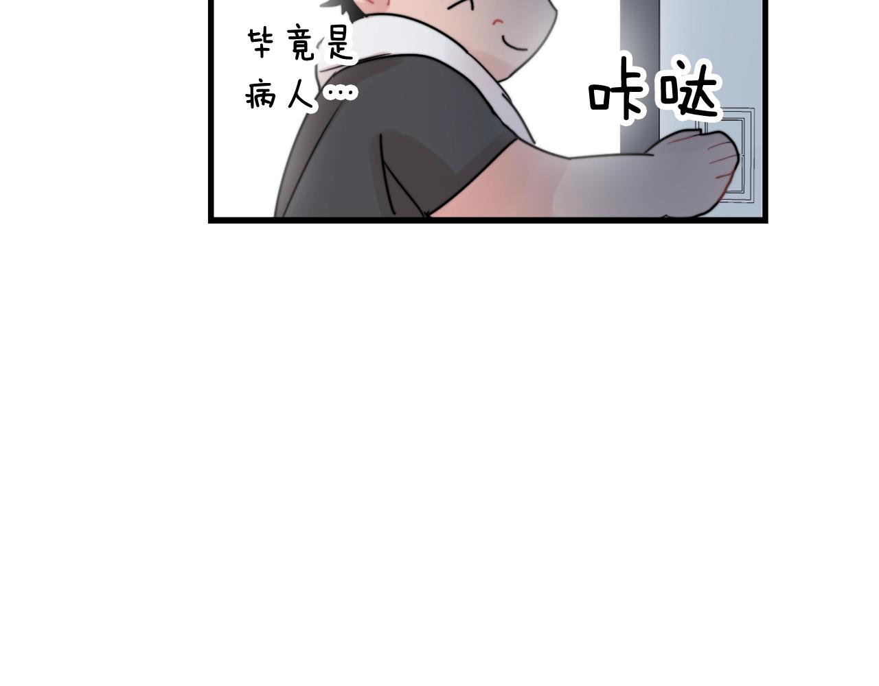 第47话 快点成家48