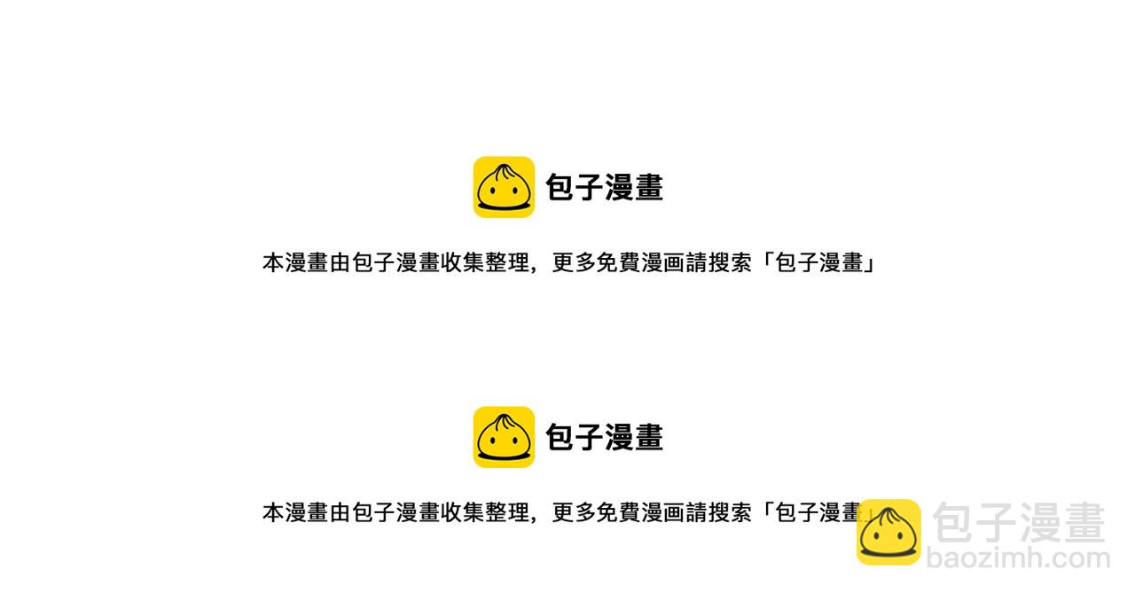 第47话 快点成家49