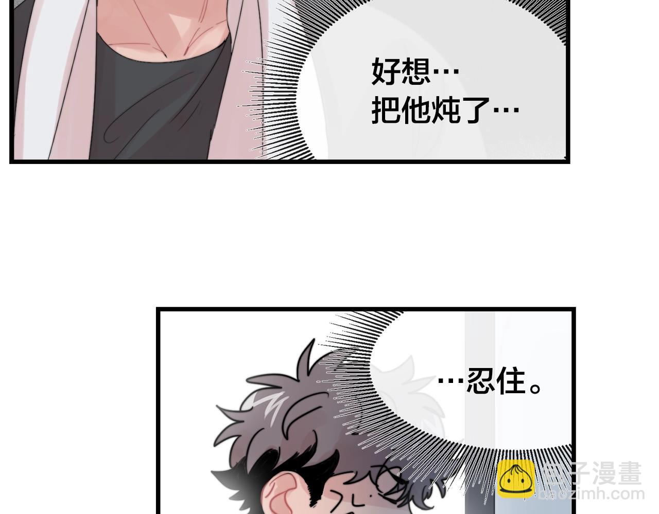 第47话 快点成家51