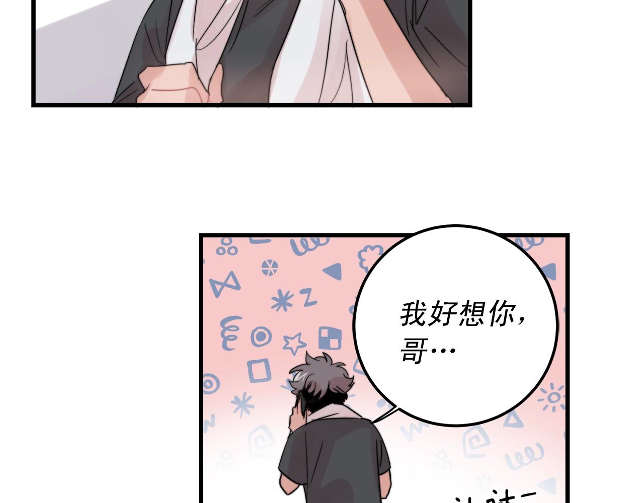第47话 快点成家55
