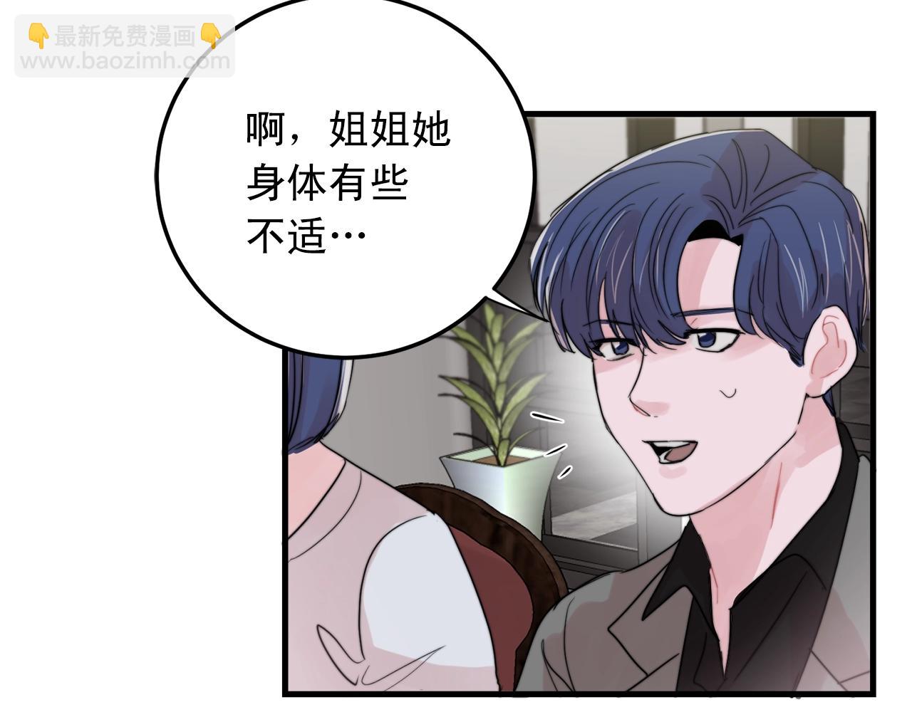 第47话 快点成家61