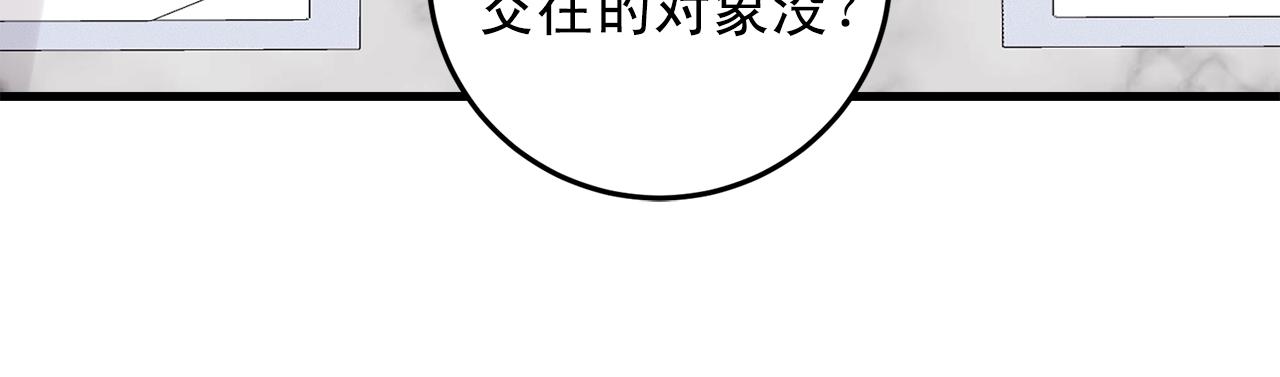 第47话 快点成家63