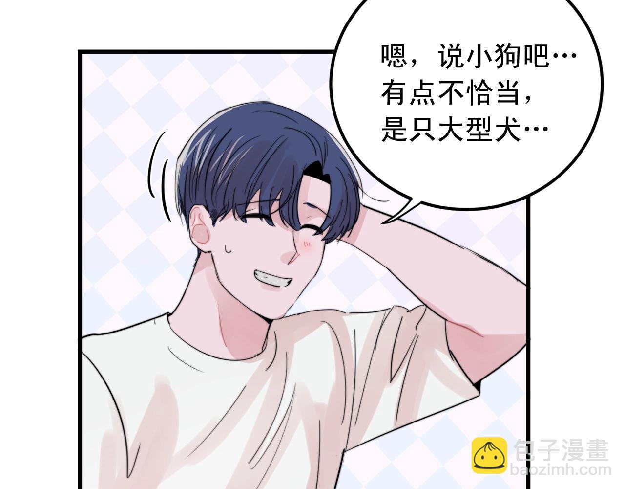第47话 快点成家7
