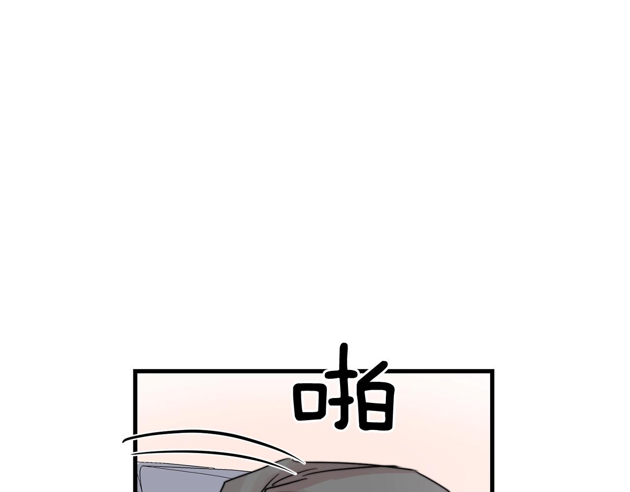 第47话 快点成家71
