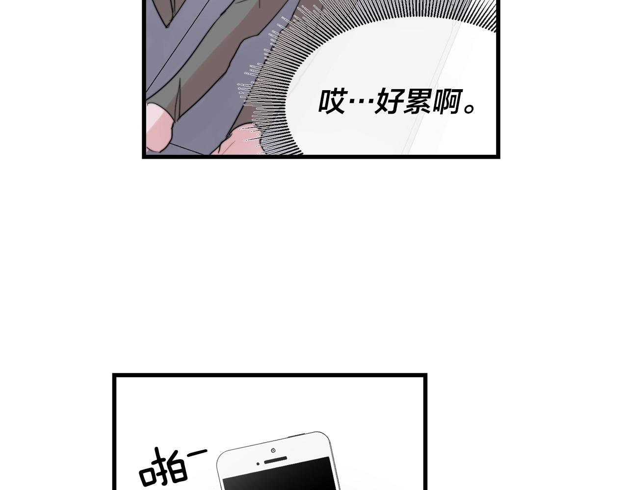 第47话 快点成家74