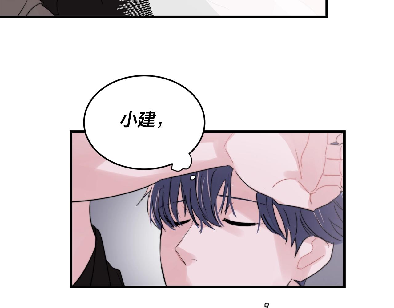 第47话 快点成家78