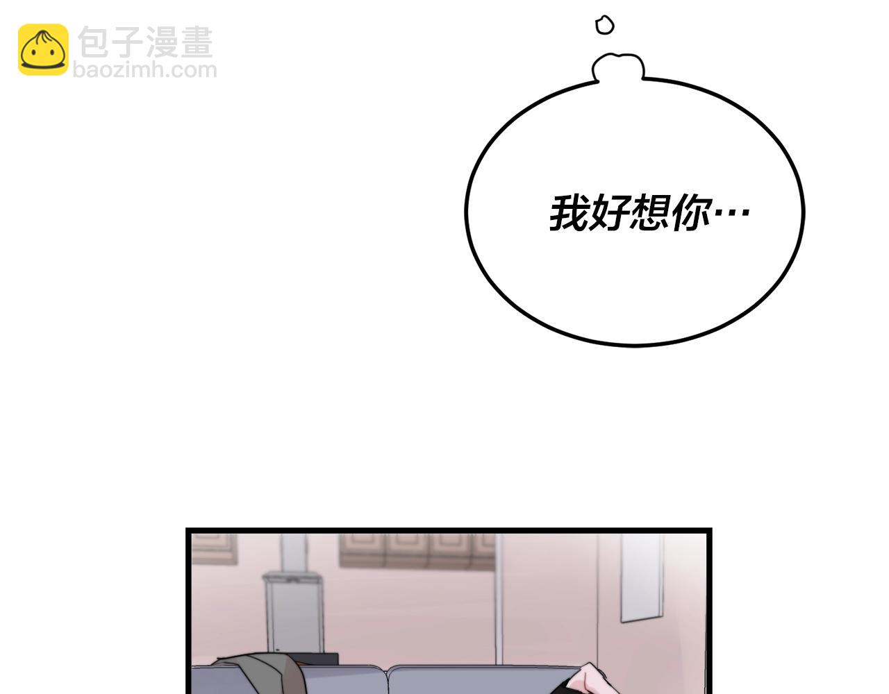 第47话 快点成家79