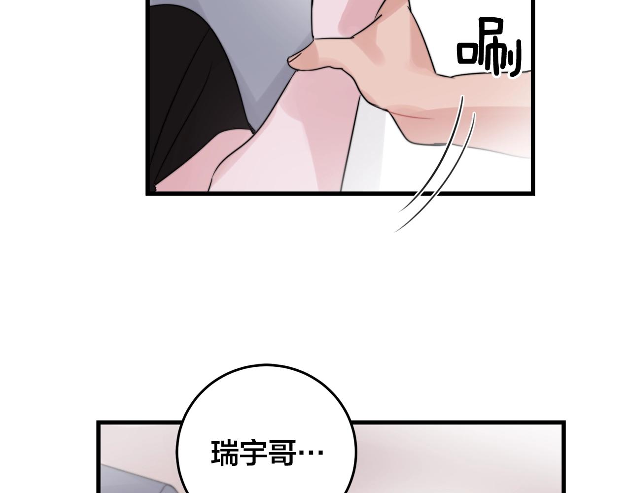 第47话 快点成家82