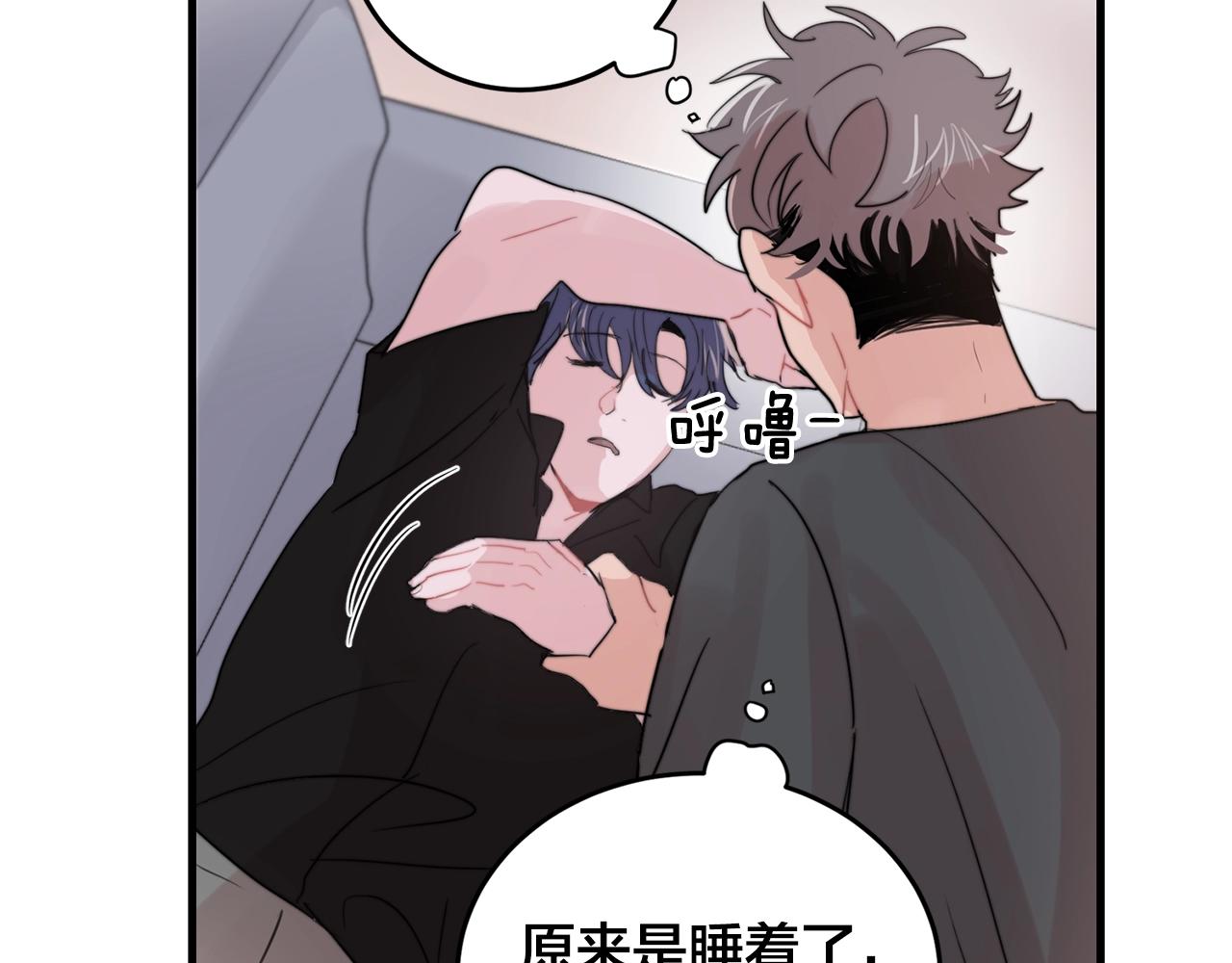 第47话 快点成家83