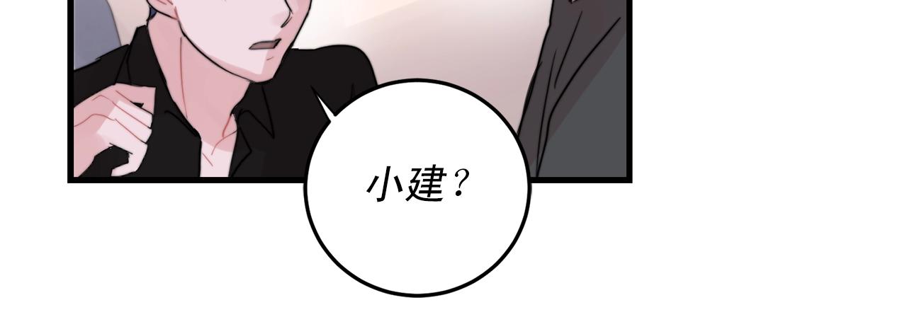 第47话 快点成家88