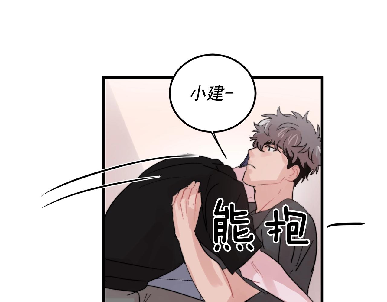 第47话 快点成家89