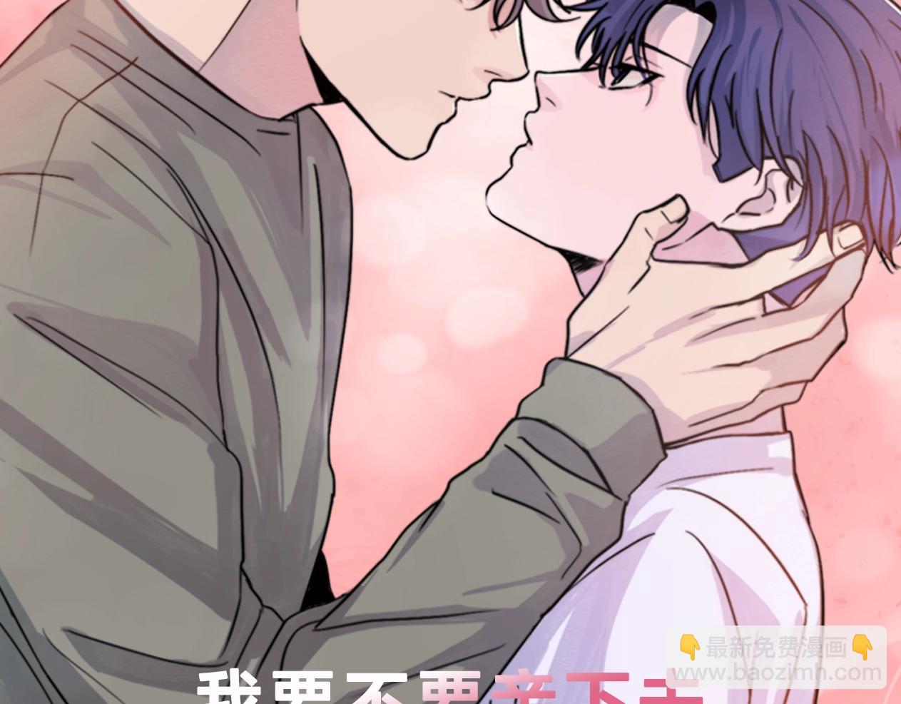 第47话 快点成家99