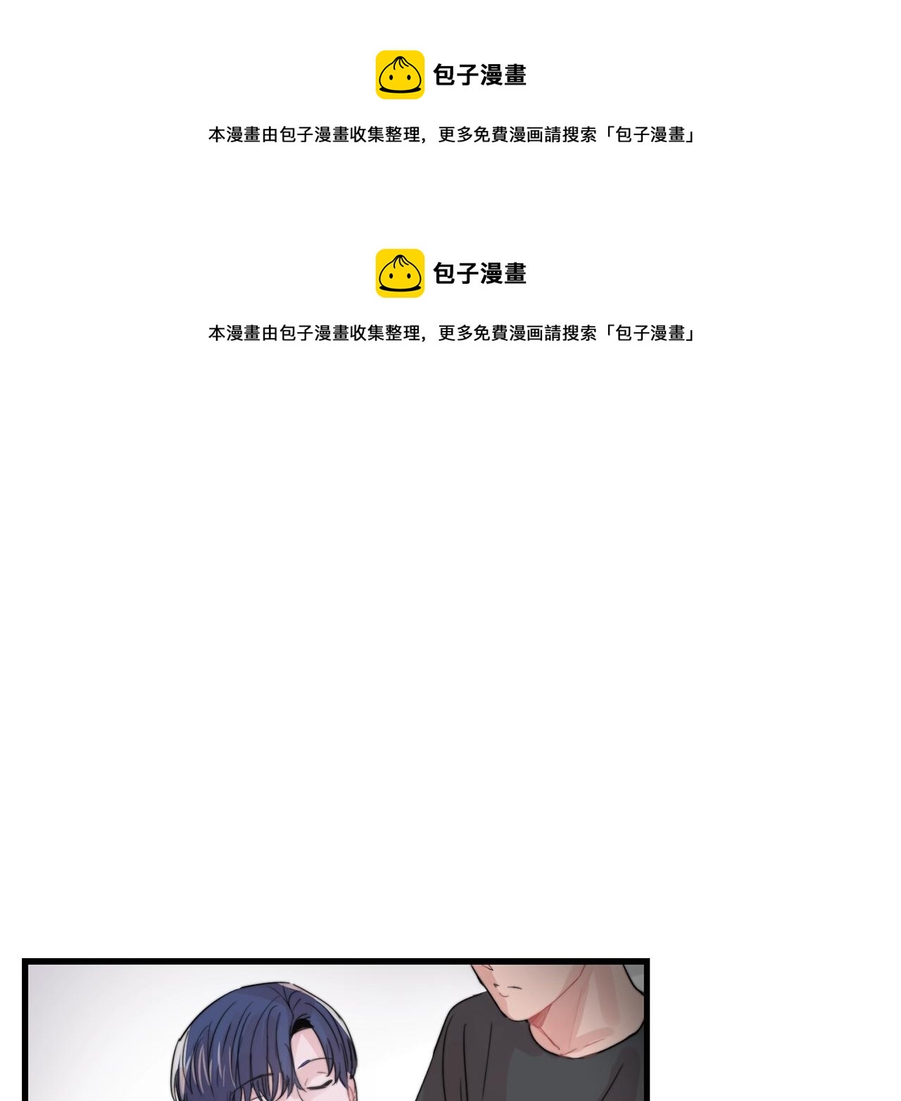 第48话 求婚戒指0