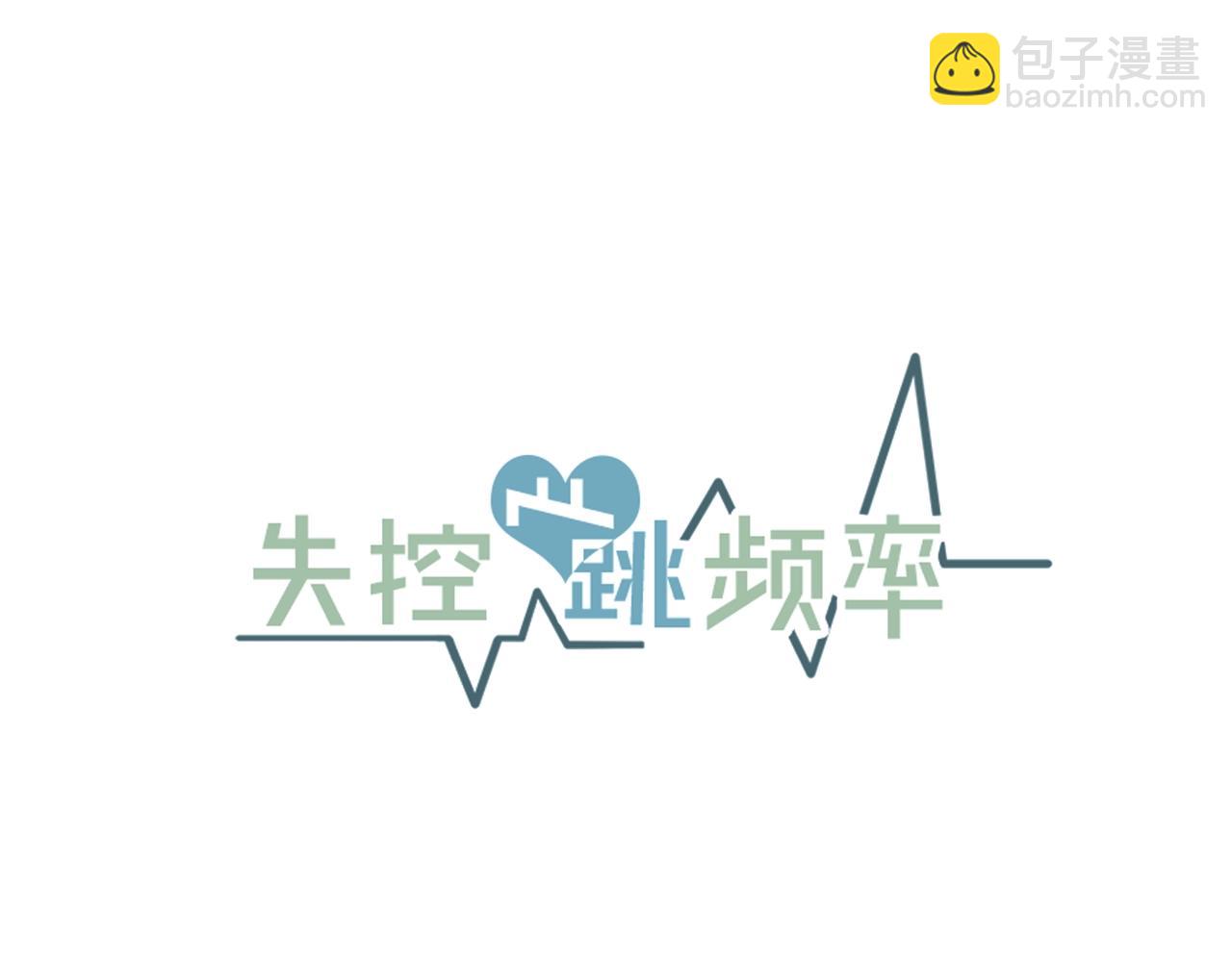 第48话 求婚戒指14
