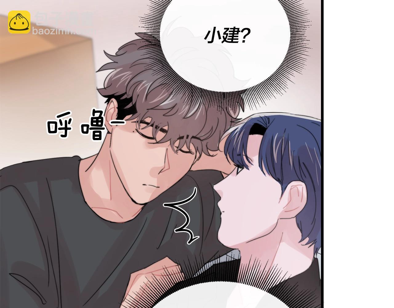 第48话 求婚戒指18