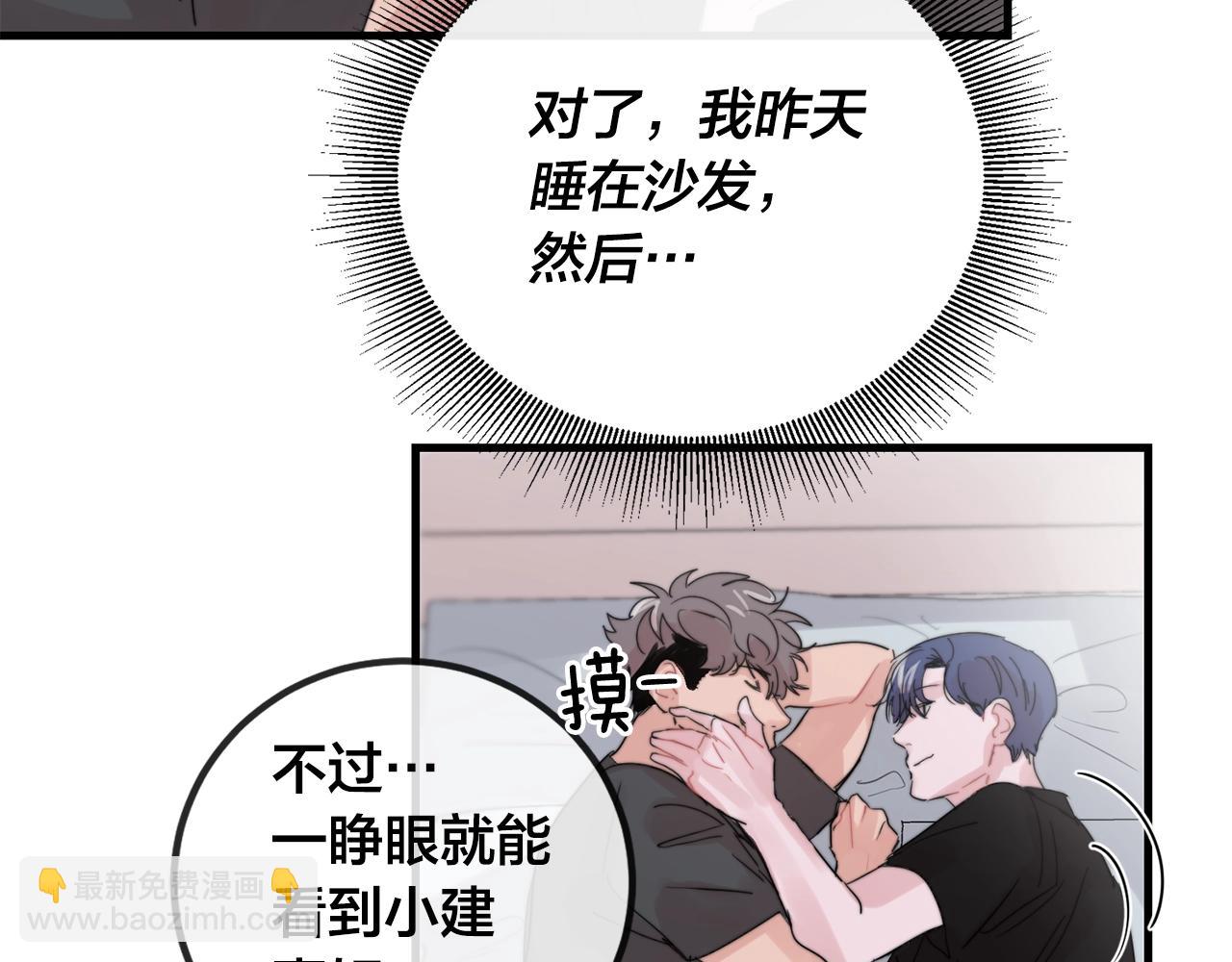 第48话 求婚戒指19