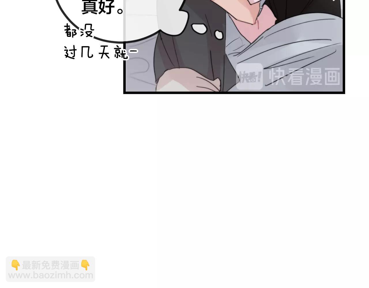 第48话 求婚戒指20