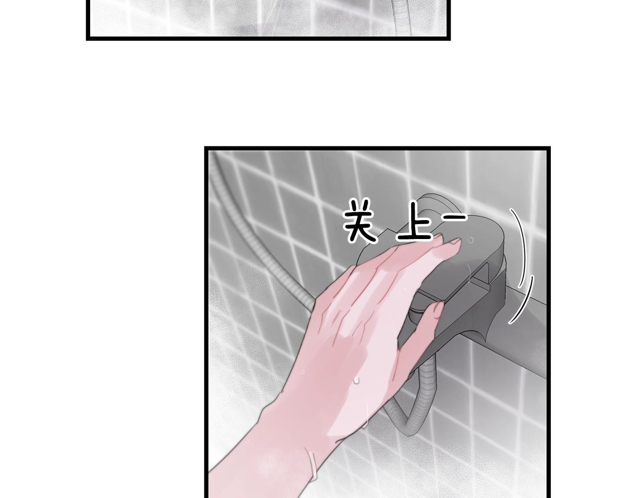第48话 求婚戒指22