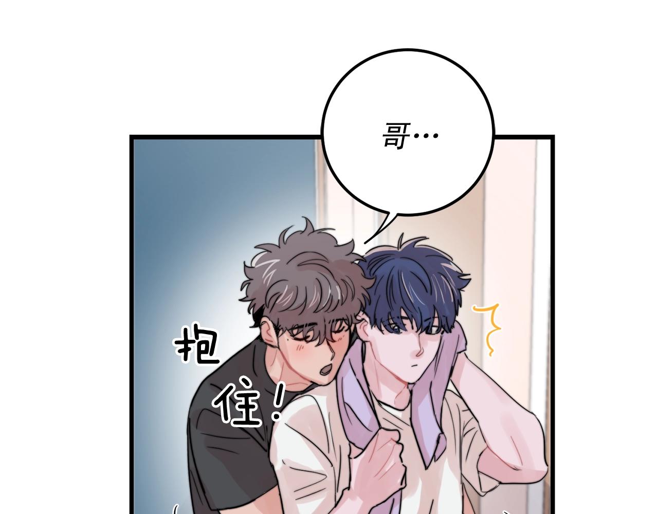 第48话 求婚戒指27