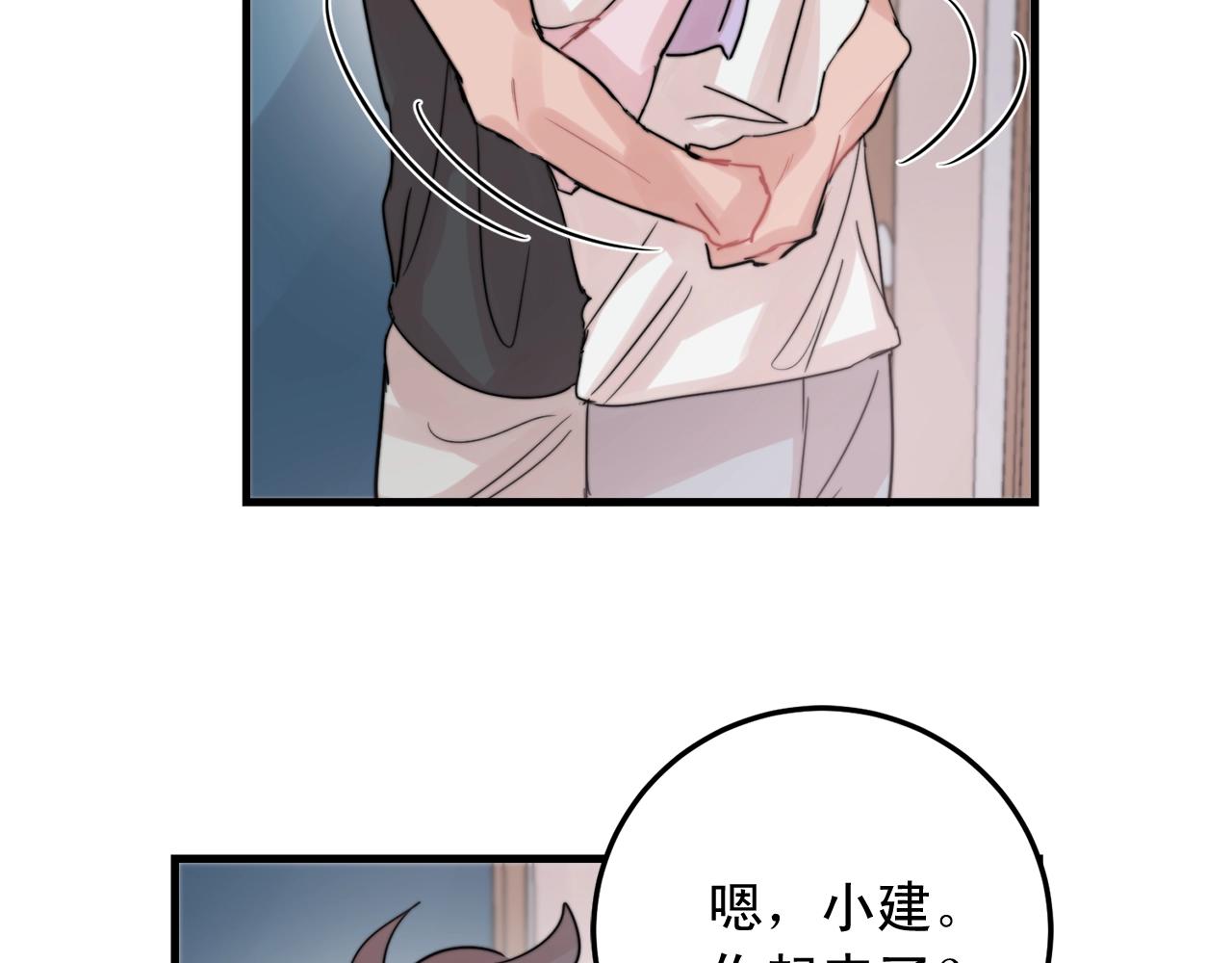 第48话 求婚戒指28