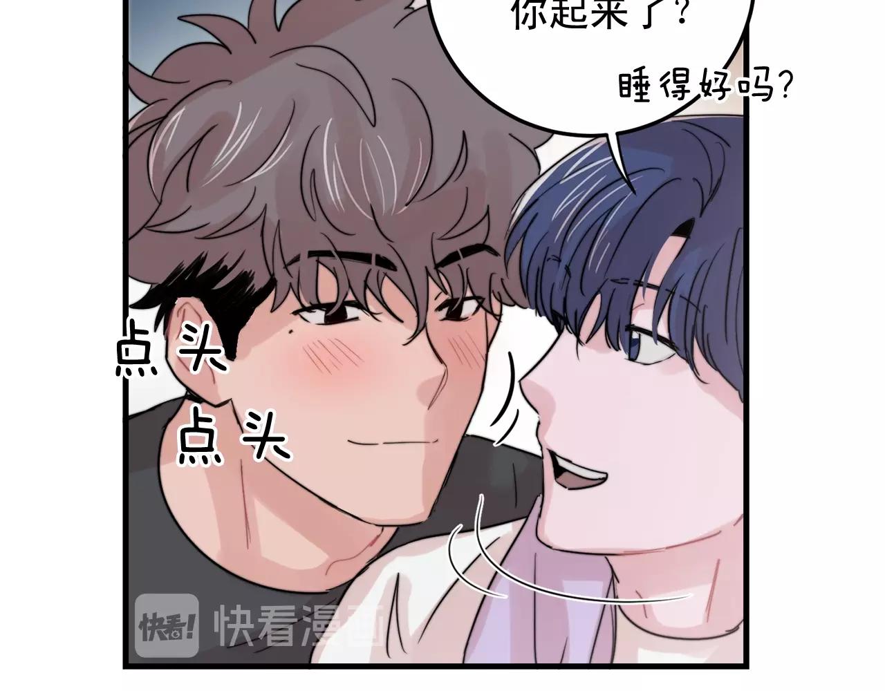 第48话 求婚戒指29