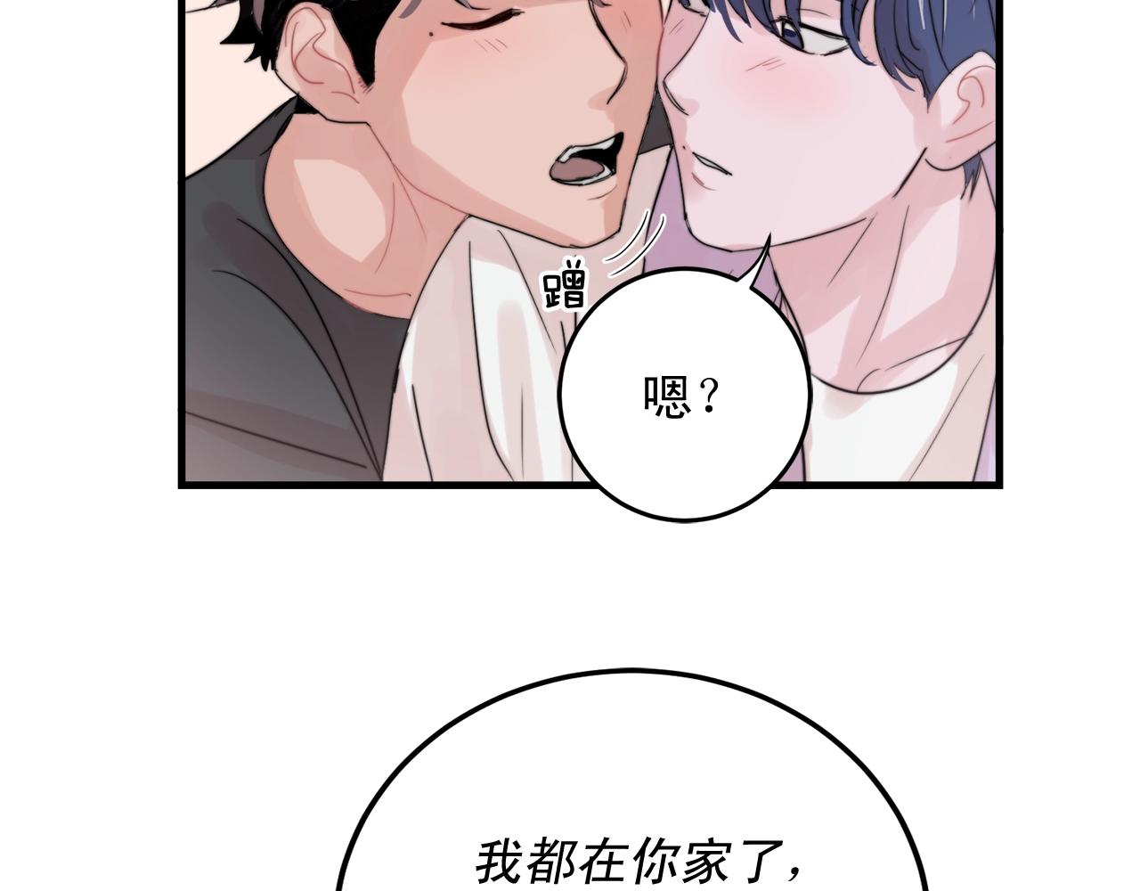 第48话 求婚戒指31
