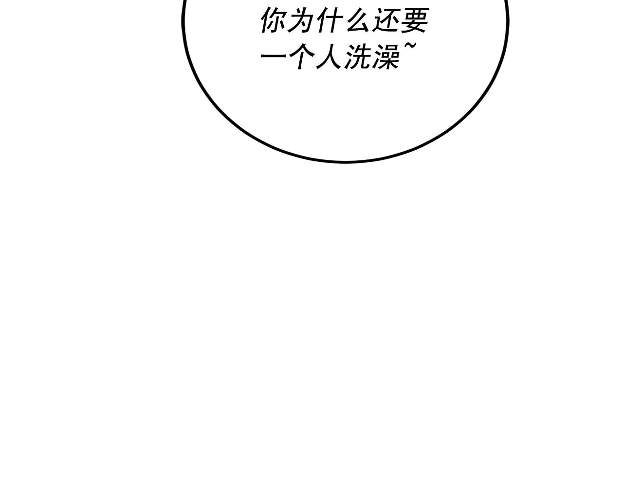 第48话 求婚戒指32
