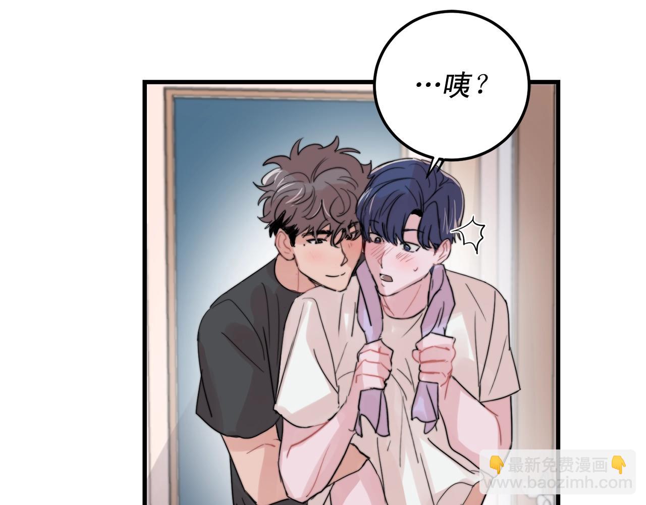第48话 求婚戒指33