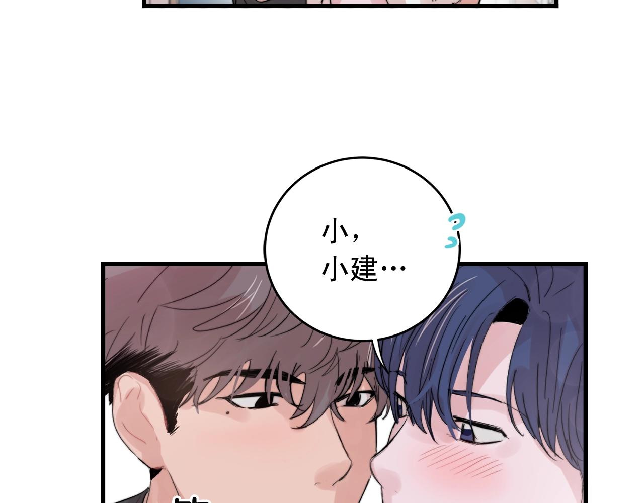 第48话 求婚戒指34