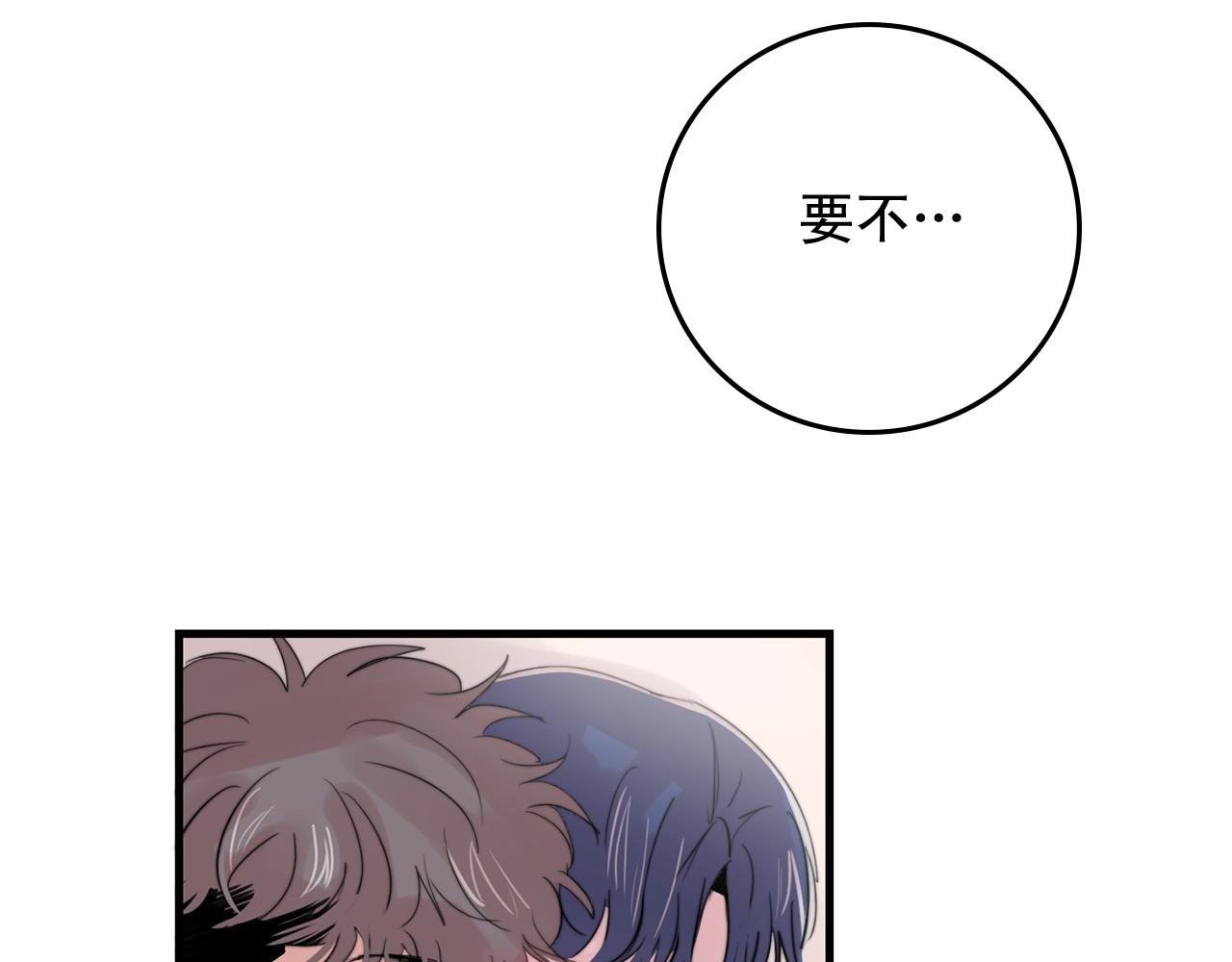第48话 求婚戒指36