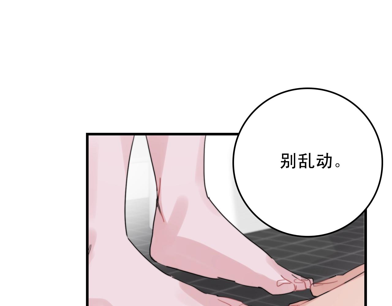第48话 求婚戒指40