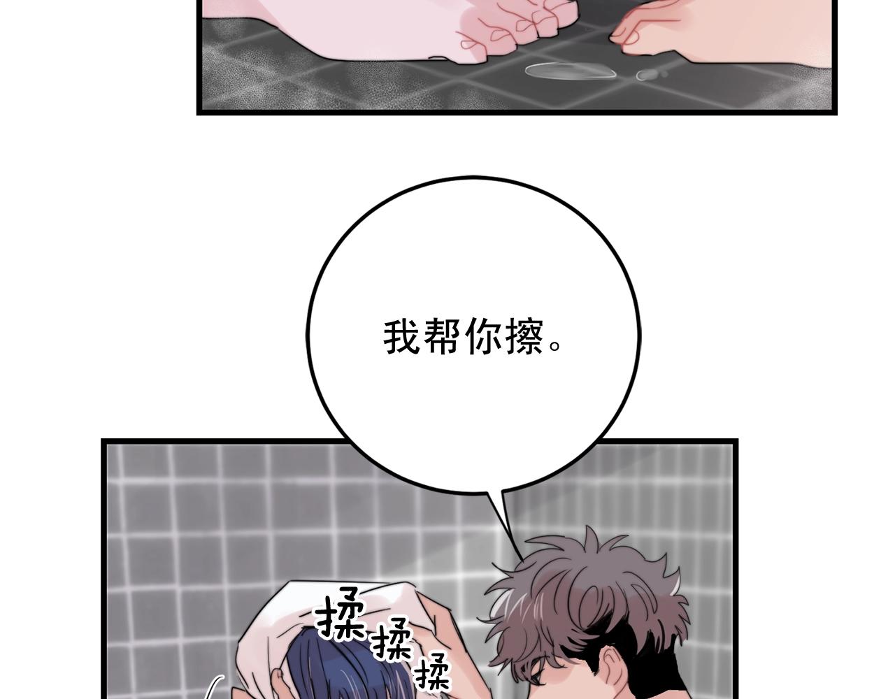 第48话 求婚戒指41